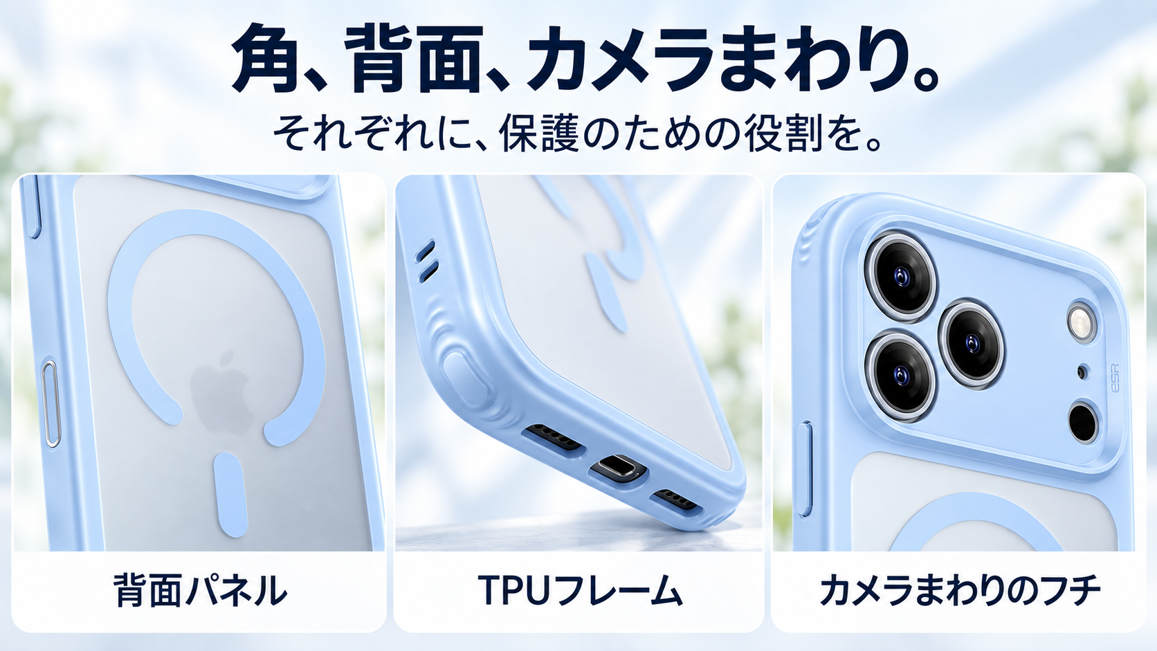 背面、四隅、カメラ周囲の構造を示す詳細写真