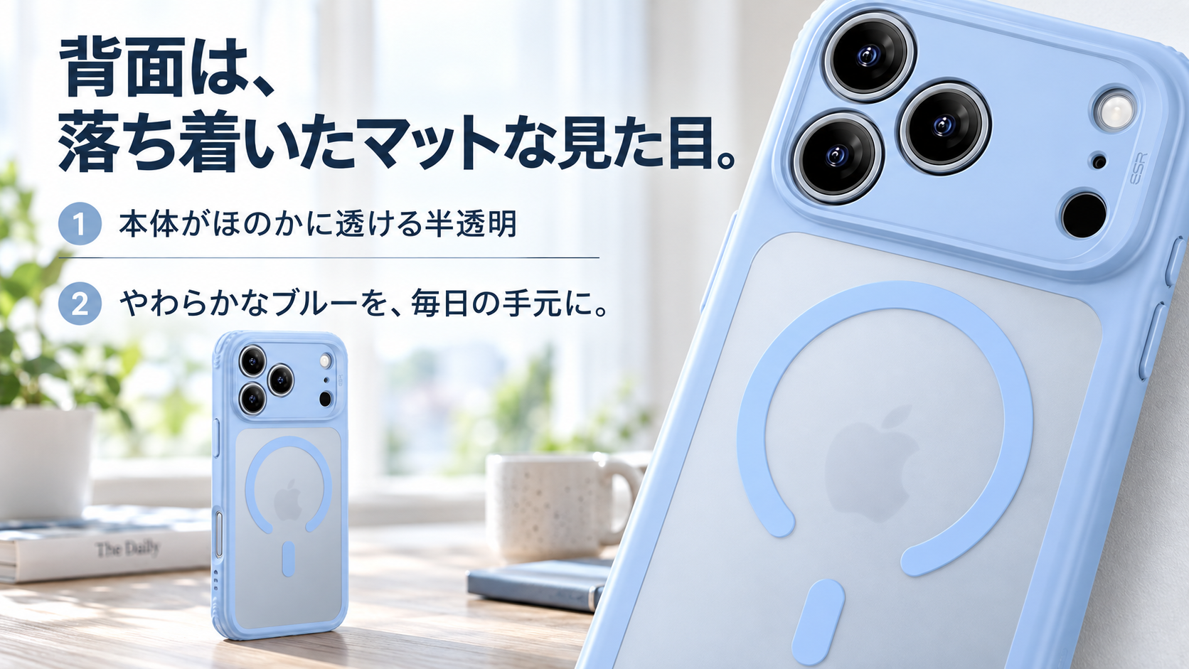 背面は、落ち着いたマットな見た目。