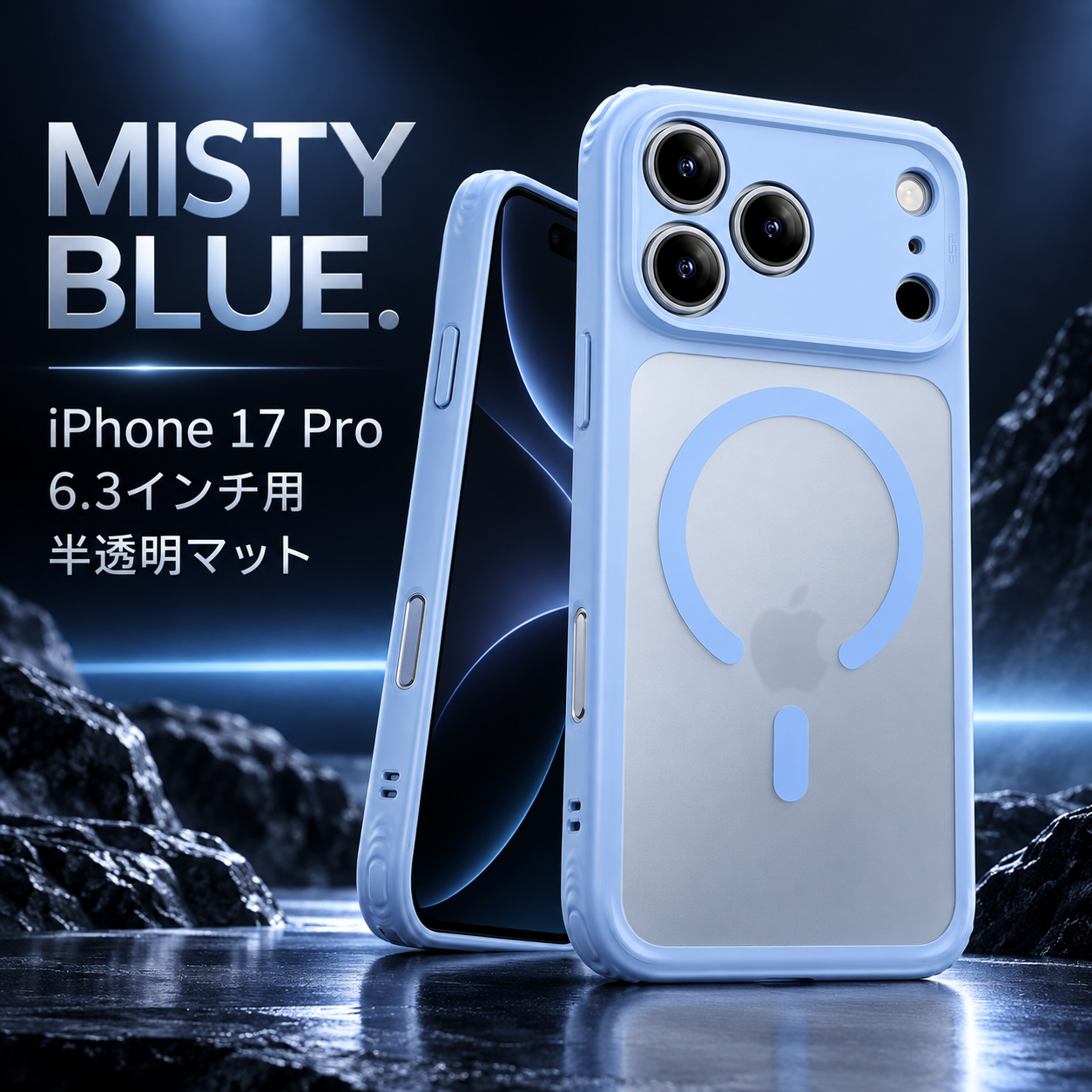 MISTY BLUE.